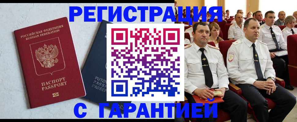 найти адрес прописки в Котласе