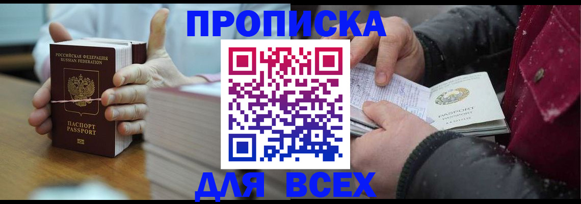 форма 3 в Котласе